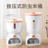 🍚6.5KG/11KG Rice Dispenser Large Sealed Cereal Grain Container Storage Household Rice Bucket Box 居家防