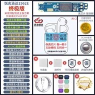 Yuehu Loda 1571AM Pro2 Bluetooth Earphones Active Noise Reduction Android Harmony 1562AE Wireless St