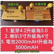滿300出貨現貨 臺灣合格認證 藍芽喇叭音箱、行動KTV SDRD現貨KEI-K08卡拉ok、藍芽喇叭音箱　藍芽喇叭
