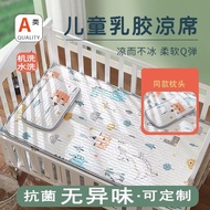 ((Ready Stock) Baby Cool Mat Latex Kindergarten Nap Mat Breathable Sweat-Absorbent Baby Stroller Mat Children Ice Silk Mattress 24.5.5
