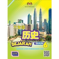 [BUKU AY] (DBP) Buku Teks Sejarah Tahun 6 SJKC KSSR