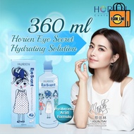 (360ml) Horien Eye Secret Hydrating Multi-purpose Solution Contact Lenses Solution