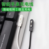 Suitable for Huaqiangbei T5S Magnetic Charger LS02/LS01 Smart Watch HW12/HW16 Charging Cable