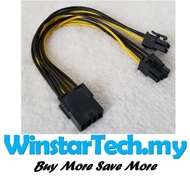 PSU 8Pin Female to GPU Dual 6Pin Male Pcie Power Extension Cable