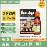 India Original Packaging Imported Emperor Oil Jintaru Ayurveda Massage Oil Whole Body External Use T