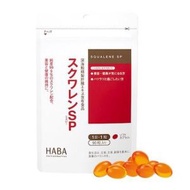 HABA - 無添加深海魚油護肝丸 90粒 90日分 深海魚油丸 [平行進口]