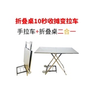 Wheel Table Pull Cart Stall New Promotional Stainless Steel Shelf Hand Strap Running Rivers Lake Tab