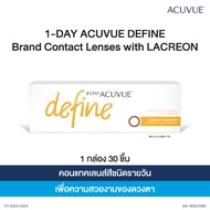 Acuvue 1-Day Define  สี Radiant Bright คอนแทคเลนส์สีรายวัน (30ชิ้น/กล่อง)