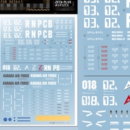 20260821 Artisan's club Water Slide Decal fit for MG ZETA Plus A1/C1/C2 (Not include kits) JXSMG046