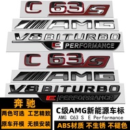 Benz C63S New Energy Red Car Logo AMG C63S Modified Electric Rear Tail Logo V8biturbo E Performance 