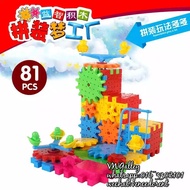 DIY PUZZLE With Battery Generate 81Pcs
