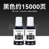 CMYK SUPPLIES | Epson Compatible Color Pigment Printer Ink Black