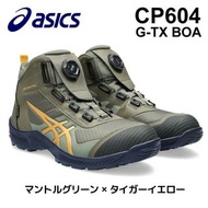🇯🇵日本代購 ASICS WINJOB G-TX CP604 BOA GORE-TEX ASICS安全鞋 防滑安全靴 防水安全鞋 日本JSAA A級安全靴 工作鞋 行山 防滑鞋 ASICS worki