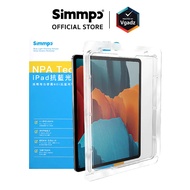 Simmpo ฟิล์มกระจกสำหรับ iPad Air 10.9 (5th) Pro 11 (1stM4)  Pro 12.9 (6th) Pro 13 (M4)  รุ่น Anti-Bl