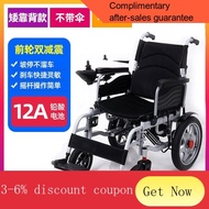 YQ52 Deyisheng Electric Wheelchair Wheelchair with Umbrella Lying Completely Lightweight Multifunctional Scooter Toilet