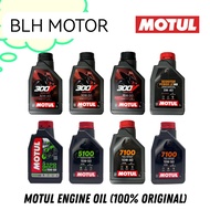 100% ORI} MOTUL 300V / 7100 / 5100 / 3100 Fully Synthetic / Semi / SCOOTER EXPERT LE POWER 10W40 10W
