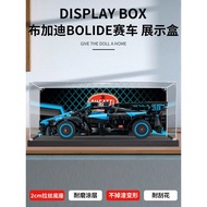 Suitable for Lego 42162 Bugatti Bolide Racing Acrylic Display Box Transparent Anti-dust Figure Stora