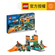 LEGO® City 60364 滑板公園 (BMX 單車,滑板車,兒童積木,兒童玩具,玩具,積木,禮物)