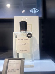 Van Cleef & Arpels California Rêverie 香水