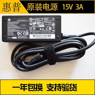 Original 45W HP Ghost HP spectre 13 Elite x2 1012 TYPE-C Power Adapter