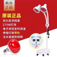 【TikTok】#Beauty Salon Far Infrared Physiotherapy Lamp Diathermy Therapy Household Instrument Red Light Lamp Infrared Lig