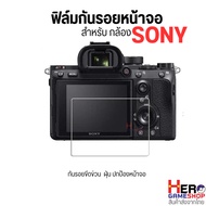 (Cuely) Tempered Glass Screen Protector For Sony A7Cii A7C A7CR A7iv A7iii A9 A9II A7RIII A6700 A660