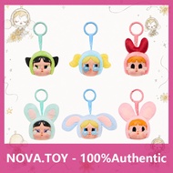 POPMART POPMART CRYBABY Powerpuff Girls Series Vinyl Plush Pendant Mystery Box