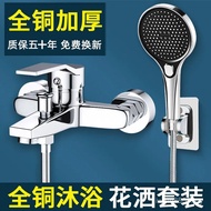 Fine Copper Set Bathtub PCP Shower Sprinkler Water Heater Mixing Valve Bathroom Triple Hot and Cold 