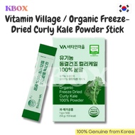 Vitamin Village / Organic Freeze-Dried Curly Kale Powder Stick 100% Polish Organic Kale 14 Sticks