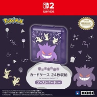 [Coco Video Game] Switch NS2 Ghost Party Game Card Box Cassette Storage Gengar Mystery Q