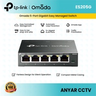 TP-Link ES205G Omada 5-Port Gigabit Easy Managed Switch
