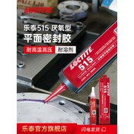 Germany Henkel loctite loctite 515 Flat Sealant Anaerobic Glue Mechanical Water Pump Steel Flange Co