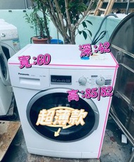 洗衣機 Panasonic 樂聲 「愛衫號」前置式 (6kg, 1000轉/分鐘) NA-106VC5 可櫃底/嵌入式安裝 二手電器 清倉大減價 最新款 貨到付款 精選貨品 香港二手 二手洗衣機 雪櫃