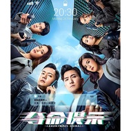 #夺命提示 #2025 #港剧 #TVB #现货 #香港 #热门 #Ready-stock #Drama #HongKong #Anonymous Signal #陈山聪 #张振朗 #刘佩玥 #刘颖镟