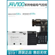 JELPC Solenoid Valve JELPC J4V110-06/4V120-06/4V130-06 Two-Digit Five-Pass Control Valve