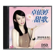 Zhuo Yiting Sweet Song Collection CD Music CD DSD Lossless Music Record Brand New Genuine 7.31