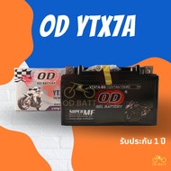 OD Battery YTX7A-BS (12V 7A) แบตเตอรี่มอเตอร์ไซค์ GPX CR5 , KEEWAY SUPERLIGHT200