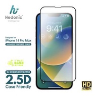 Hedonic - iPhone 14 Pro Max 6.7 吋 日本品牌 2.5D 9H 高清 防指紋 防油 強化玻璃保護貼