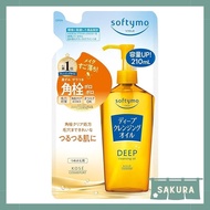 Softymo Deep Cleansing Oil Refill 210mL
Softymo Deep Cleansing Oil 240mL
