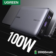 ☟【15pcs】UGREEN 100W 20000mAh Power Bank Portable PD Fast Charging PowerBank 유✌