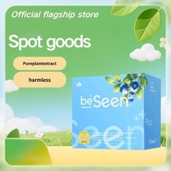 StockBeFree Plus BeSeen Eyecare+Brain Booster 1 Box/30pcs |