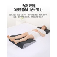 Taoliansi Leg Cushion Pillow Vein Vein Bed Sleeping Beautiful Leg Cushion High Cushion Leg Relief Pi
