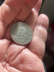 G2C022)中華民國71年拾圓硬幣