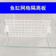 Fish Tank Isolation Plate Grid Plate Isolation Net Plastic Net Black Isolation Isolation Baffle In-T