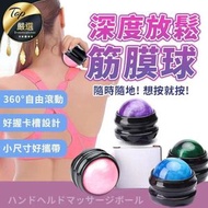 其他品牌 - 深層筋膜球 精油按摩 按摩球 筋膜球 筋膜按摩 足底按摩 瑜伽 穴位按摩球 花生球 樹脂按摩球放鬆肌肉經絡推拿按摩器按摩滾珠滾球瑜伽精油 肩 頸