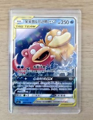 Pokemon Card 呆呆兽&可达鸭 GX TAG TEAM