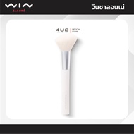 4U2 4U2 Skin Pro Blush Brush (0.03g)-Makeup For Or Contour