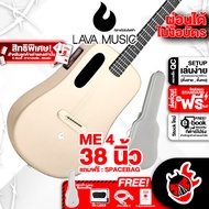ส่งด่วน กทม.&amp;ปริฯ, Lava ME 4 38" Space Bag สี Soft Gold กีต้าร์โปร่งไฟฟ้า Lava ME4 38 Space Bag Soft Gold Electric Acoustic Guitar ,Electric Acoustic Guitar ,ฟรีของแถมครบชุด ,พร้อมSet Up&amp;QC 38 Space Bag Soft Gold