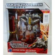 TAIKONGZHANS FIGHTER PLANE ROBOT TOY