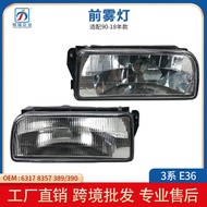 Suitable for BMW 3 Series E36 92-98 Defogging Fog Lamp Front Bumper Lamp Front Bumper Fog Lamp No Bu